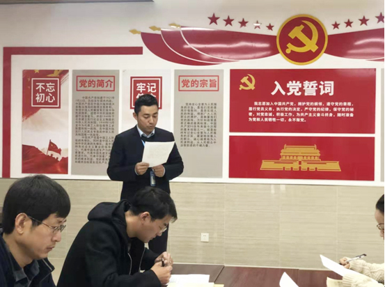 华建物业党支部开展“不忘初心、牢记使命”主题教育活动